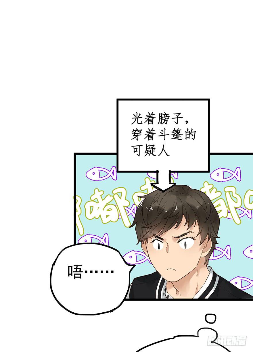 第二十四话2