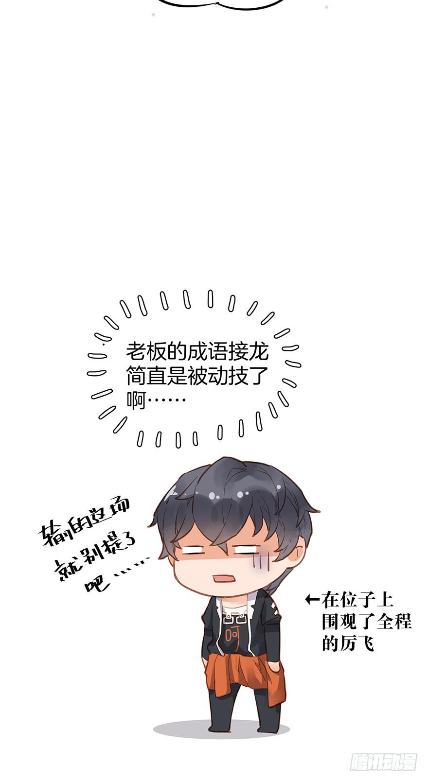 第二十五话39