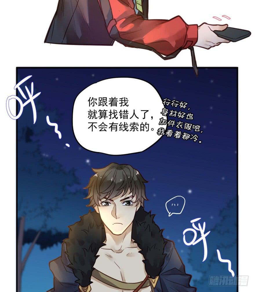 第三话23