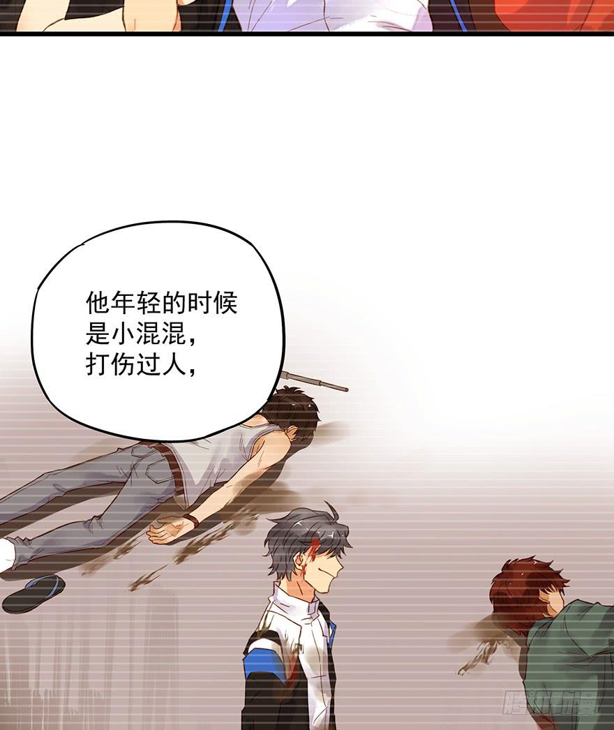 第九话22