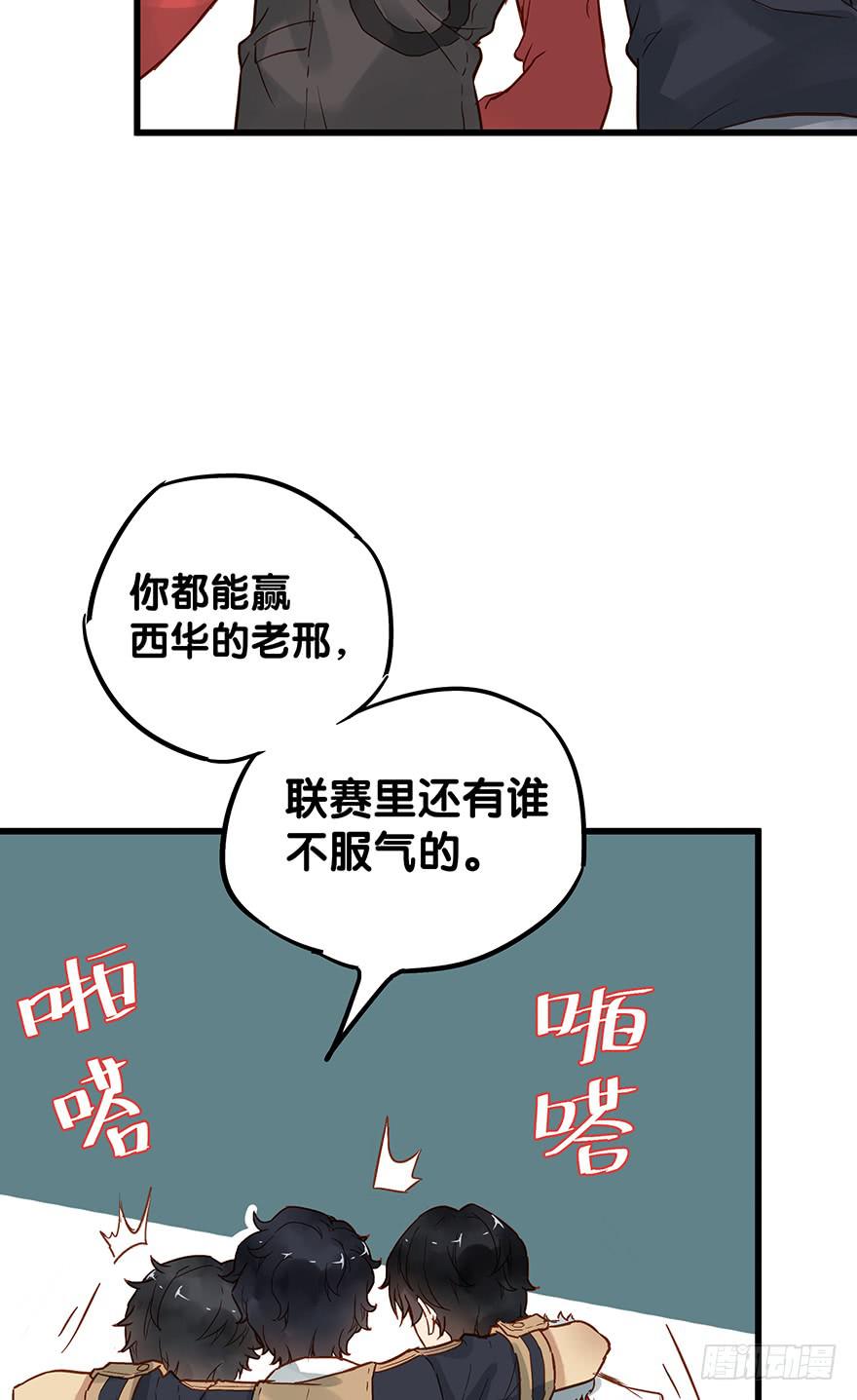 第四十一话23