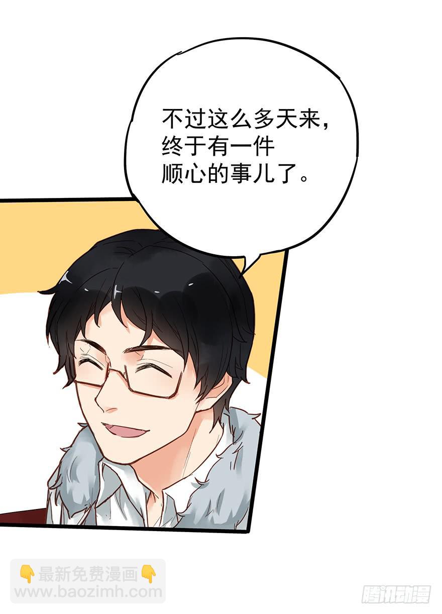 第二十二话4