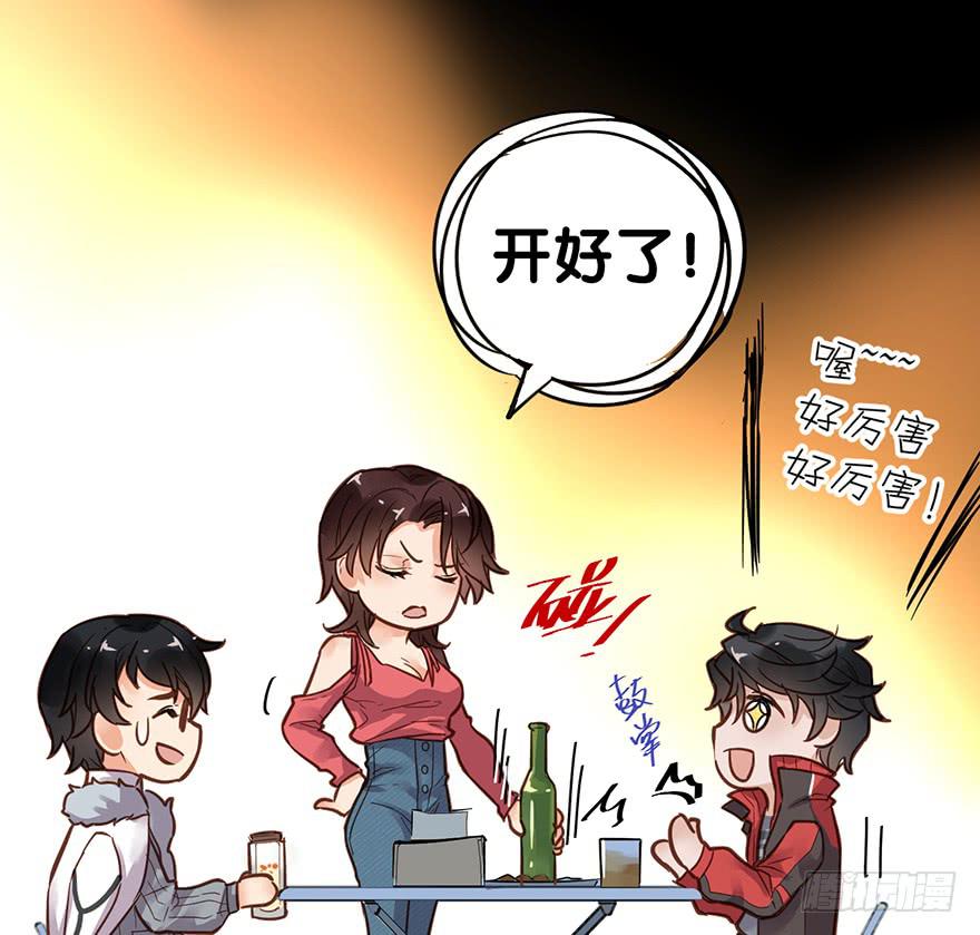 第四话28