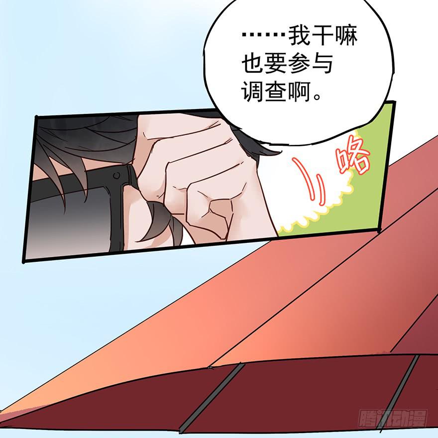 第十二话8