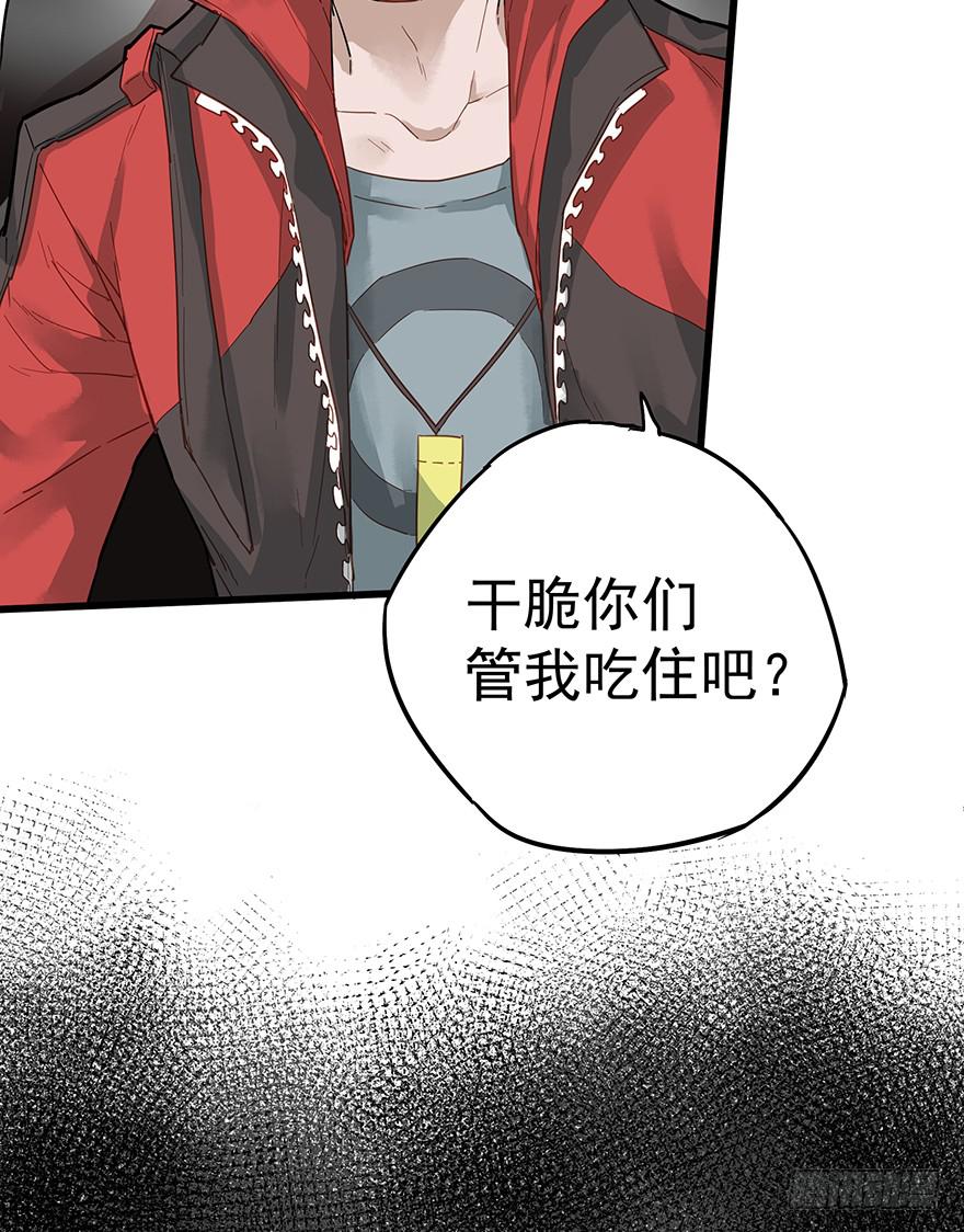 第九话3