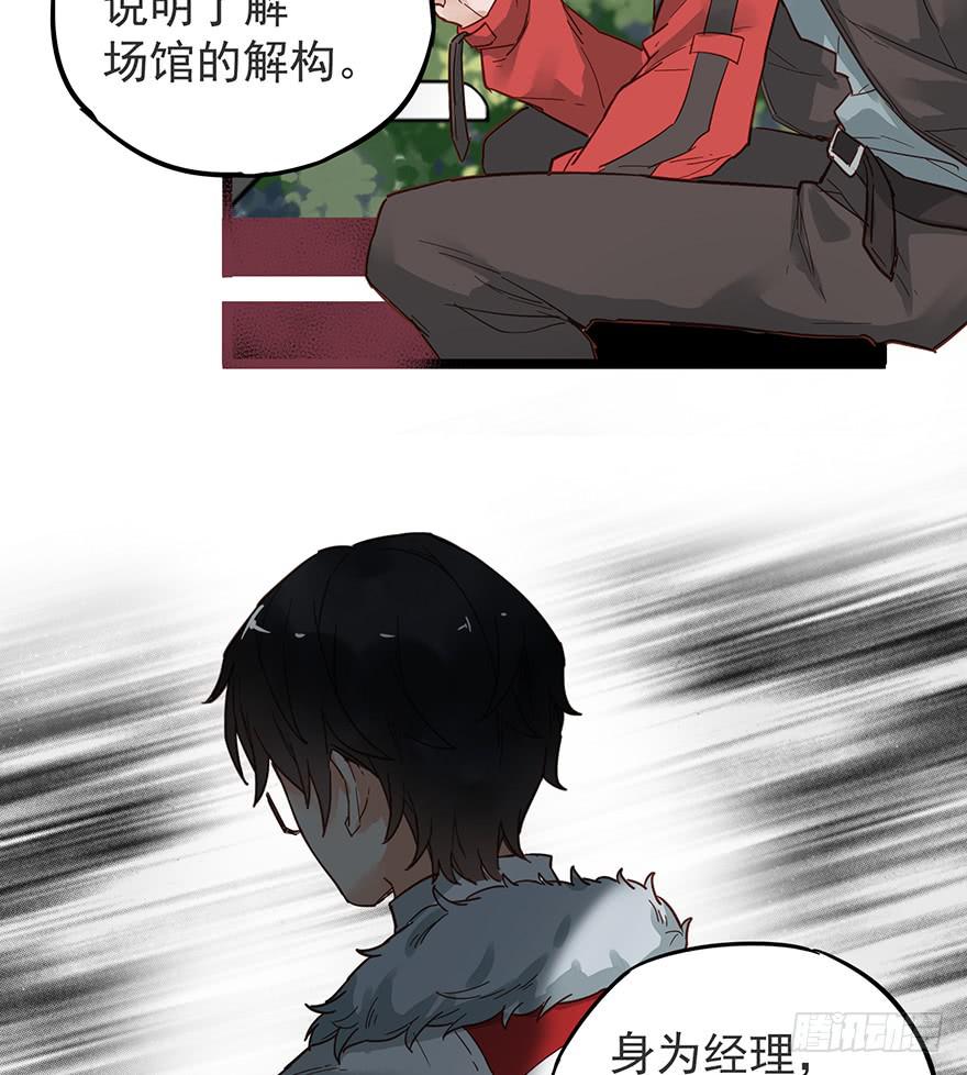 第十三话42