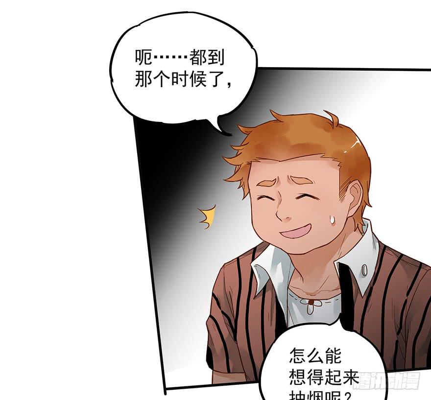 第四十八话2