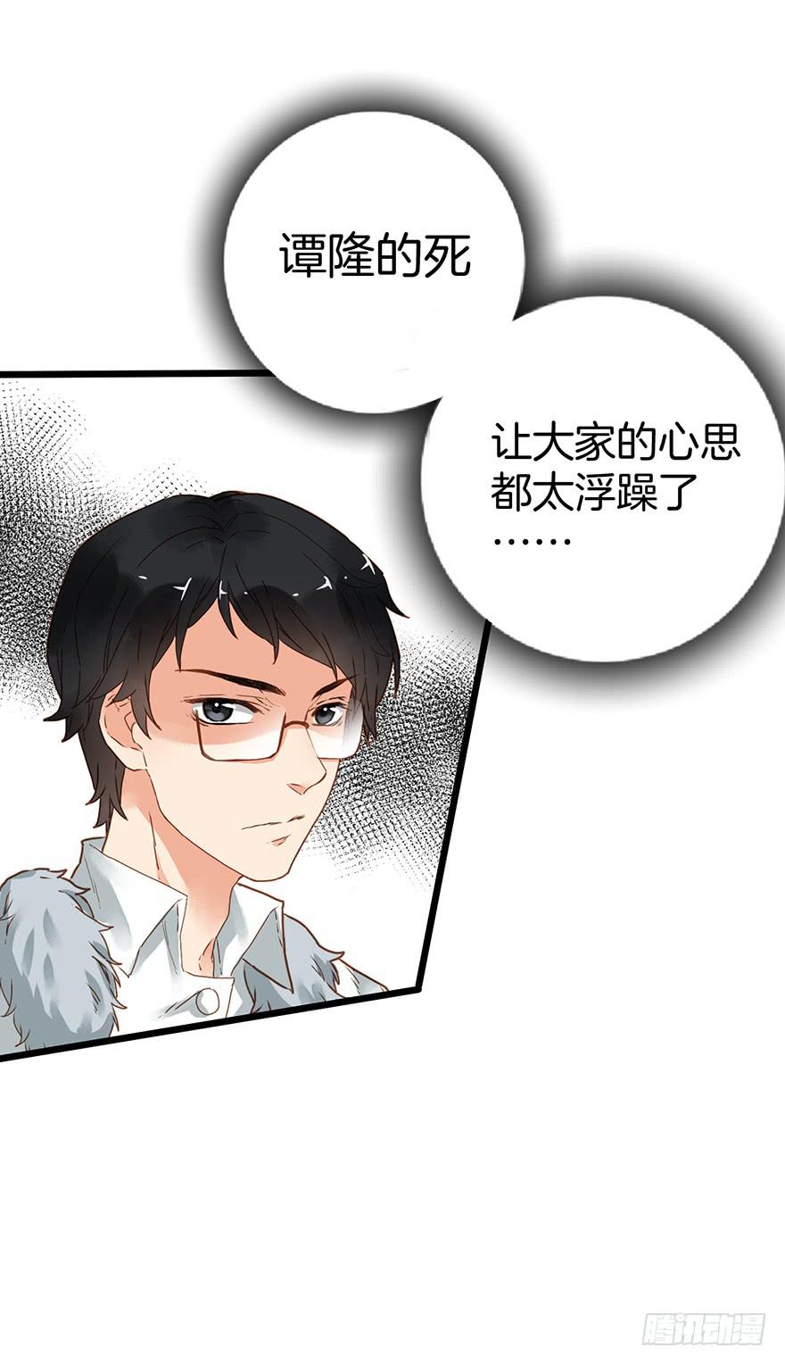 第十八话7