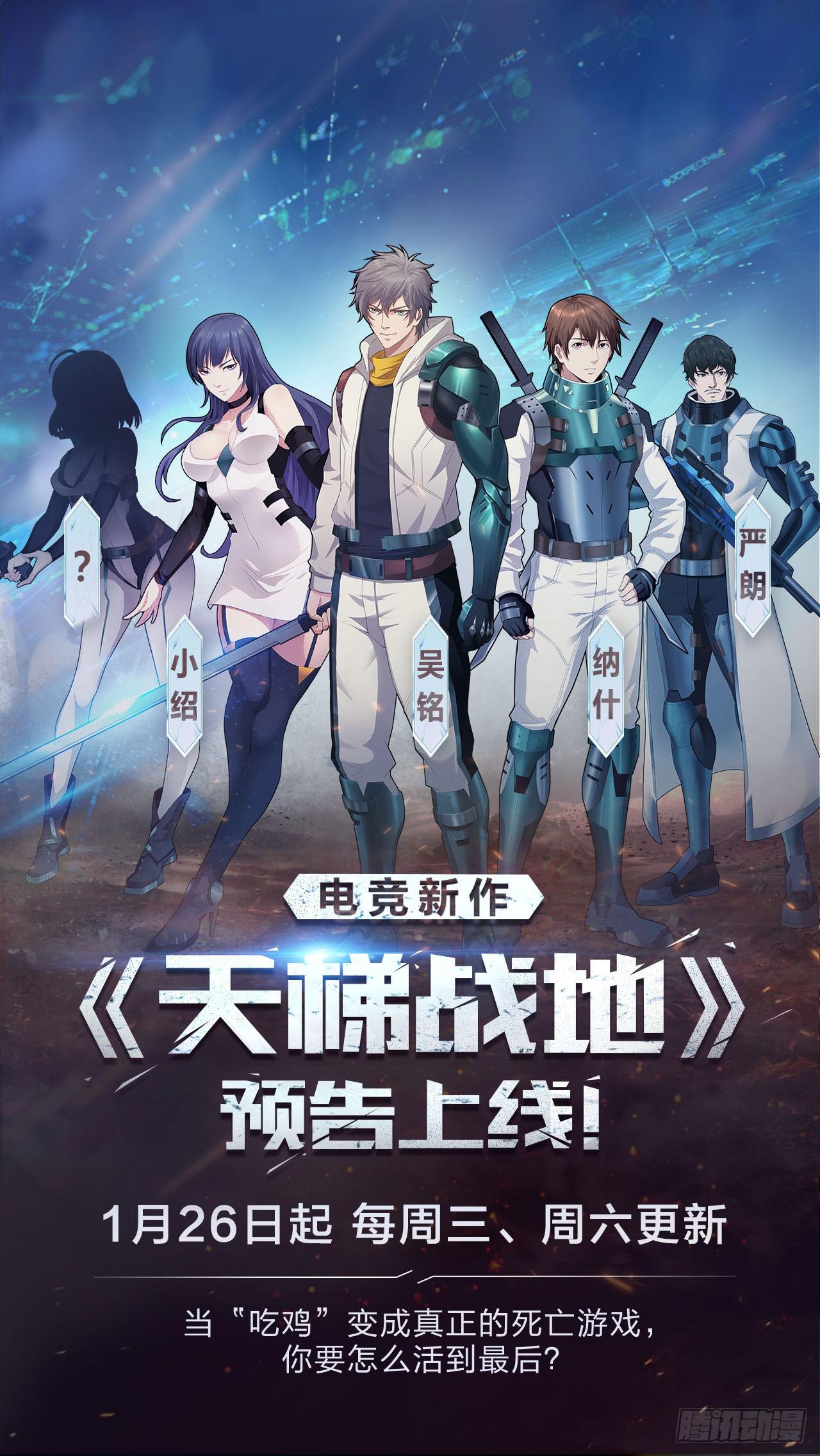 第五十话55
