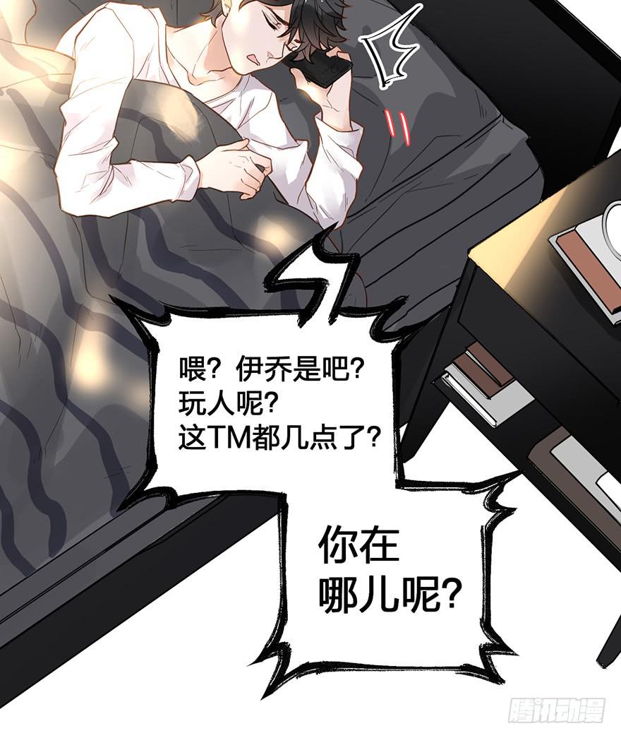 第四话57
