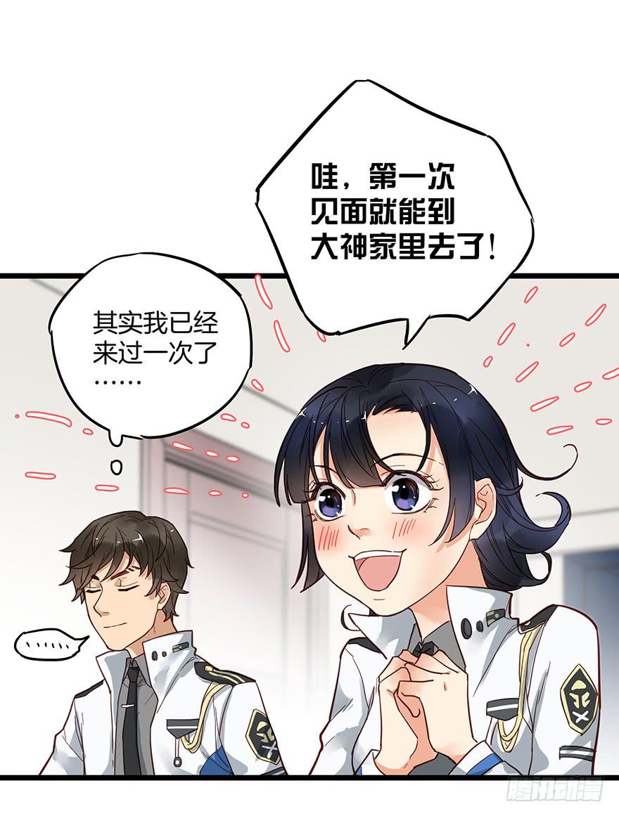 第九话50