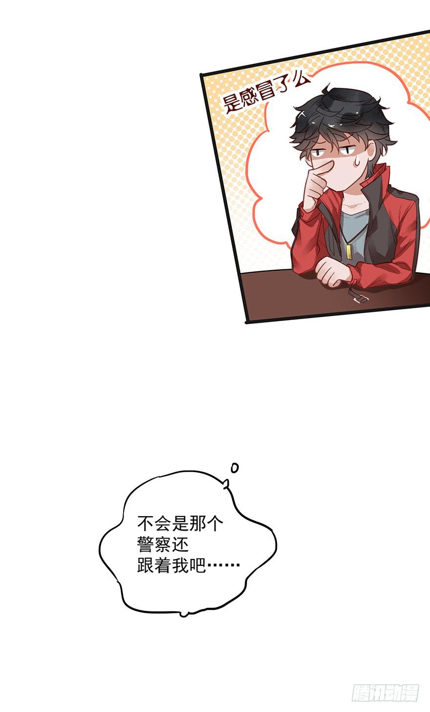 第六话26