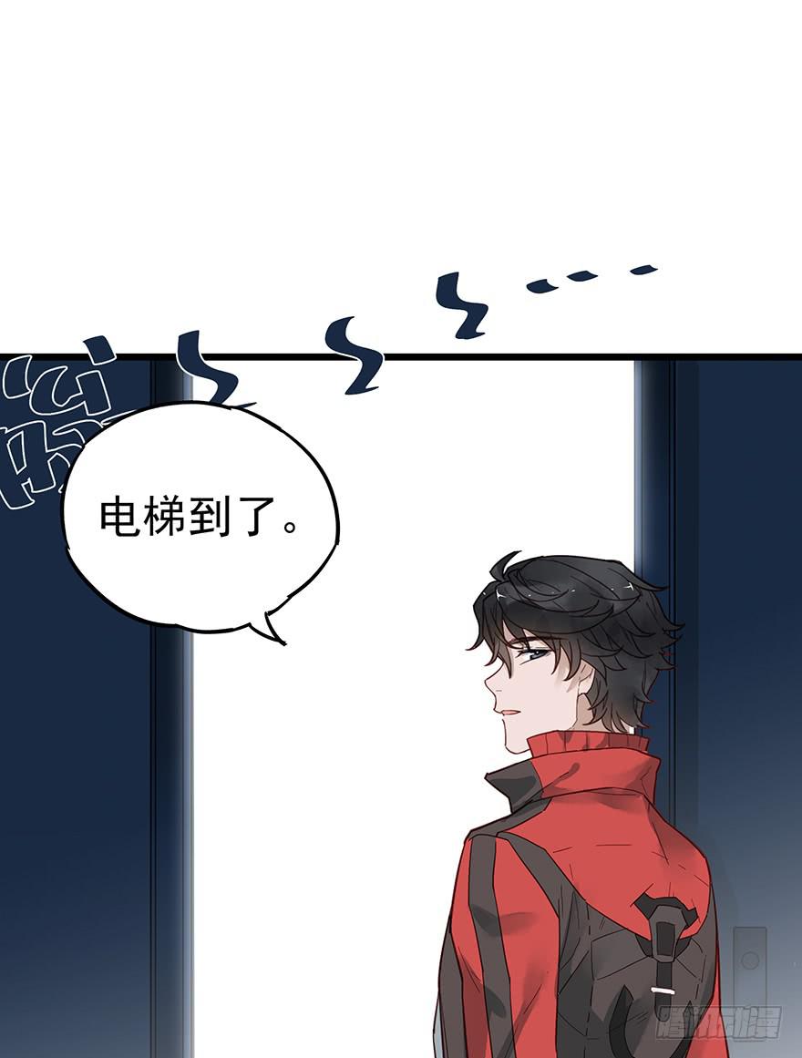 第九话52