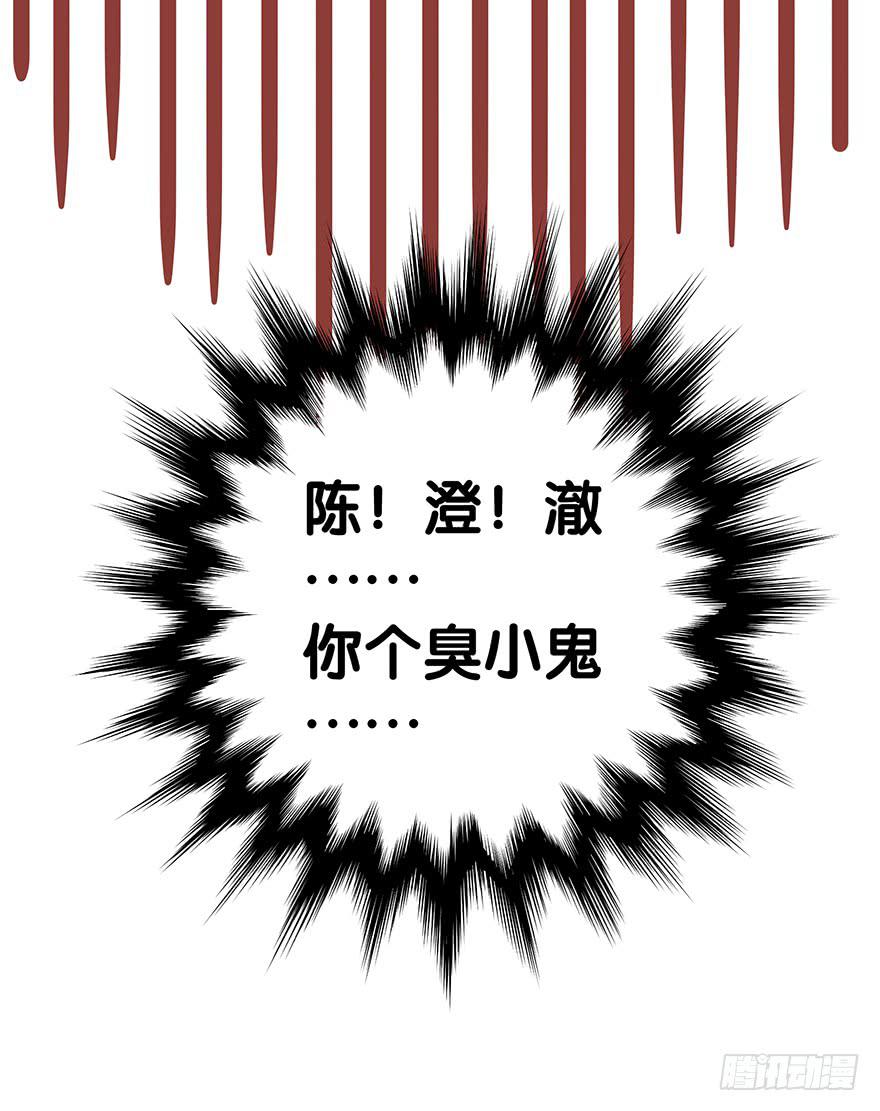 第三十七话11