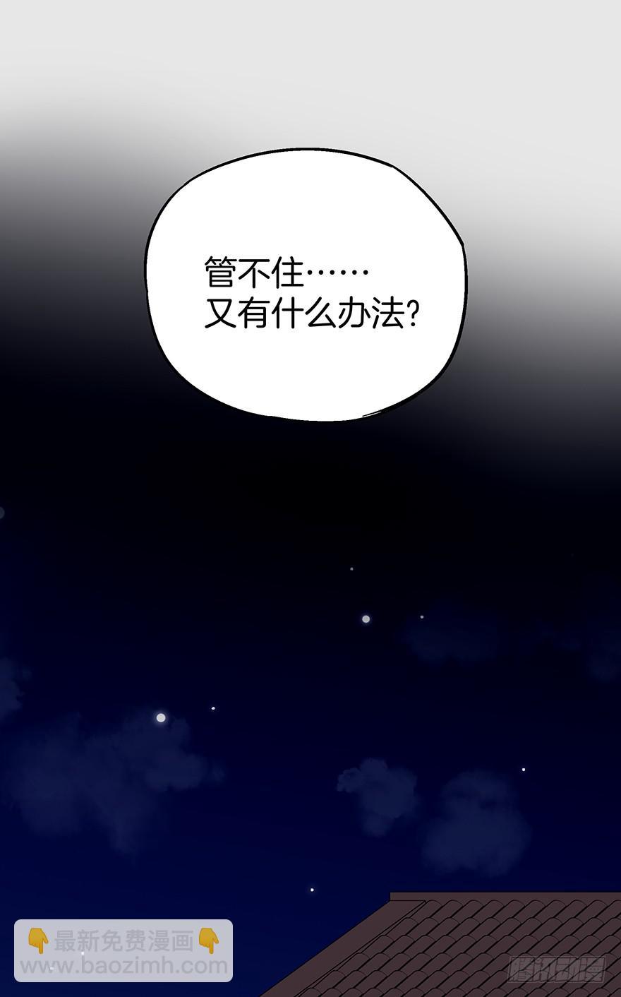 第十一话39