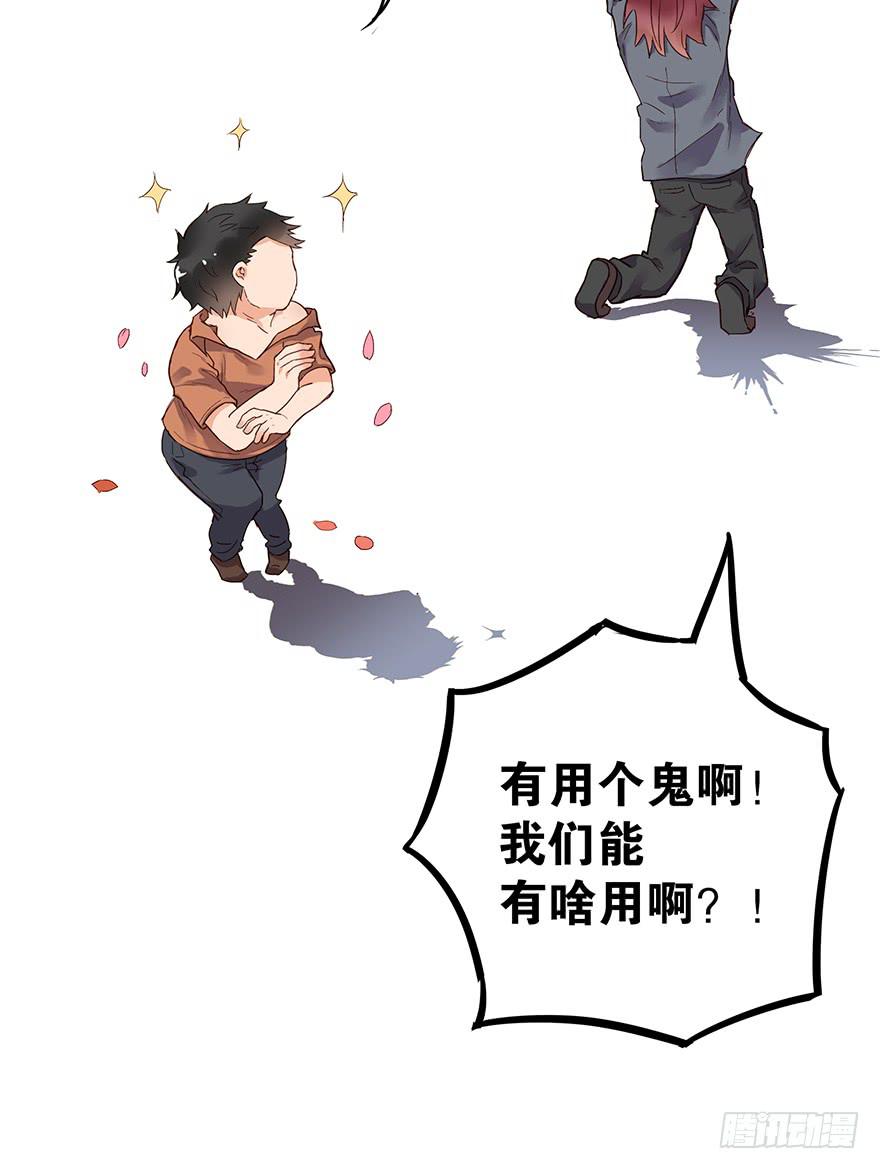 第七话15