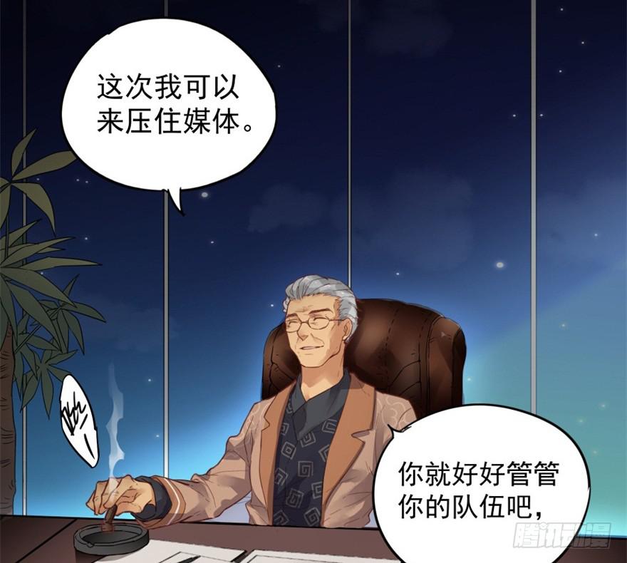 第三话56