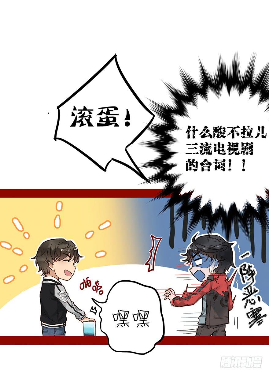 第十四话23