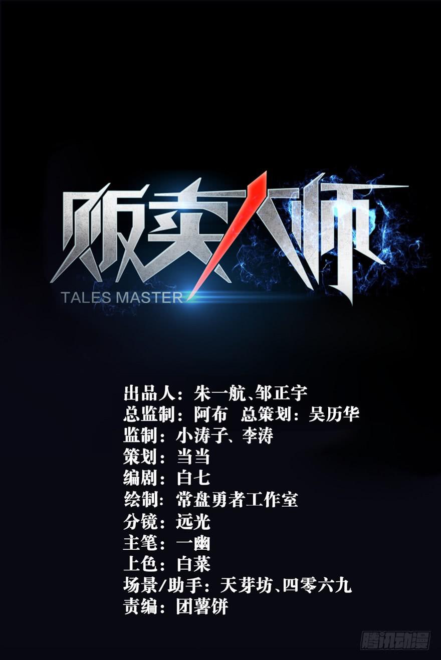 第四话0