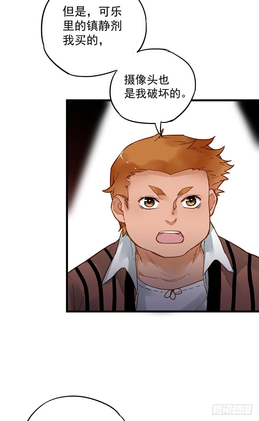 第四十七话23