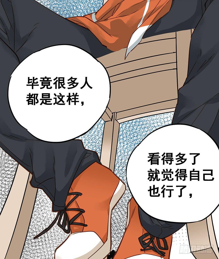 第十六话30