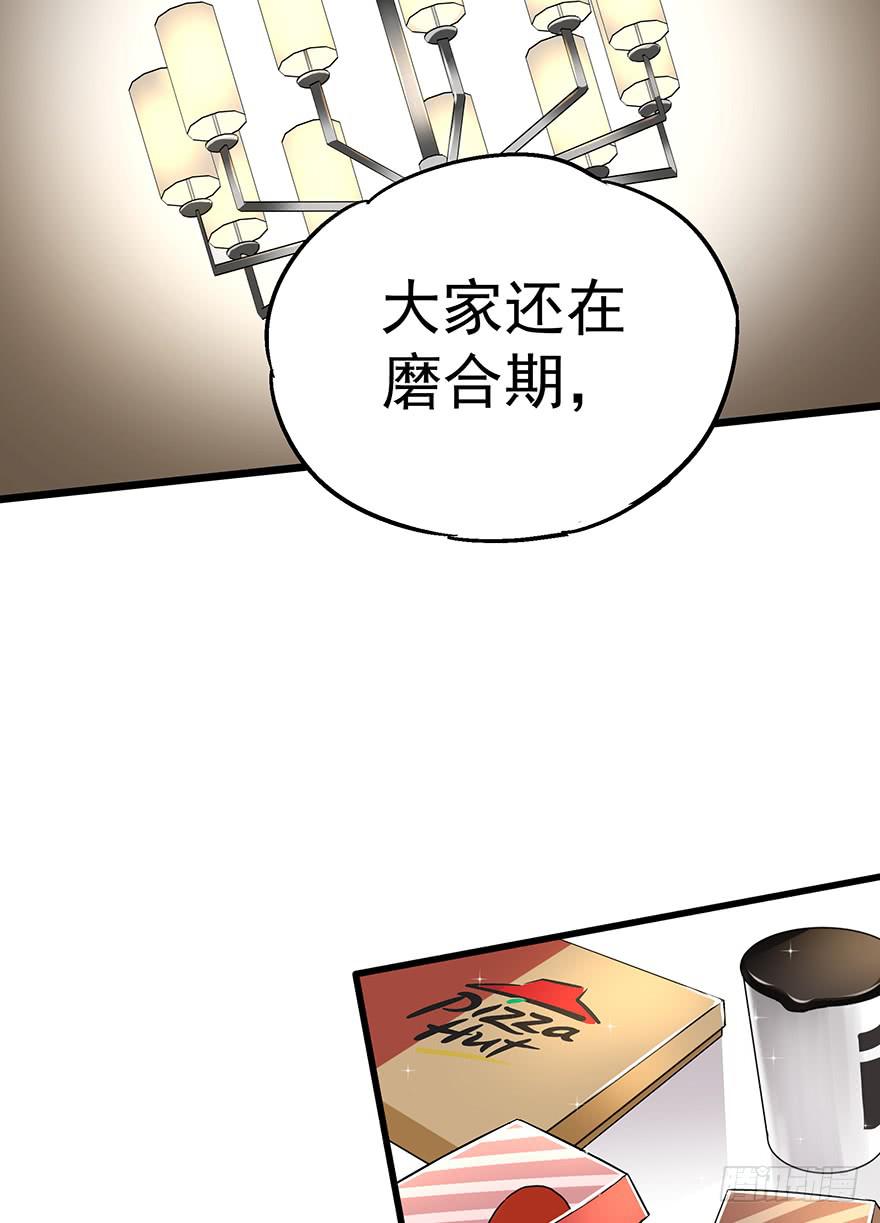 第十一话8