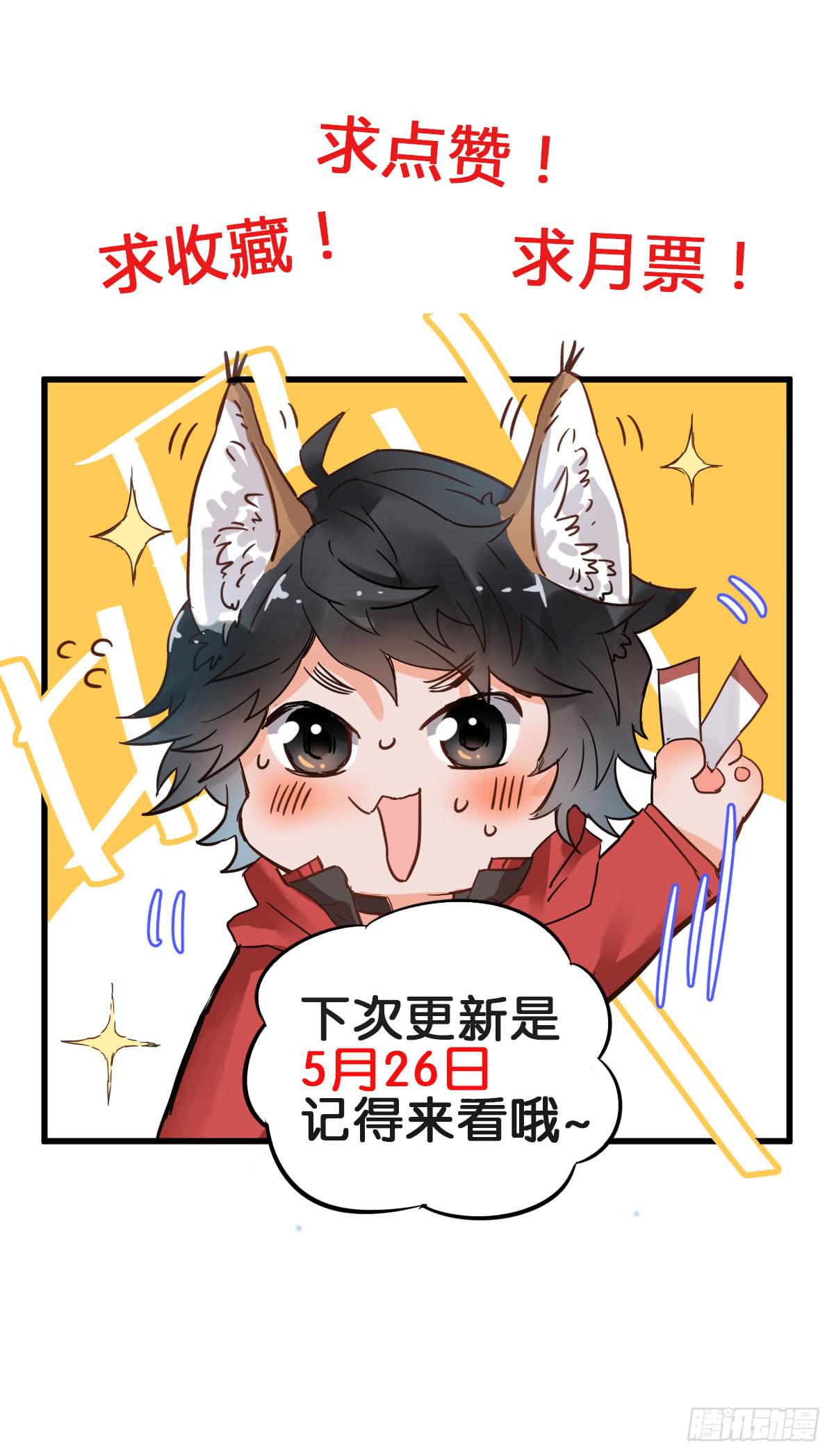 第三话60