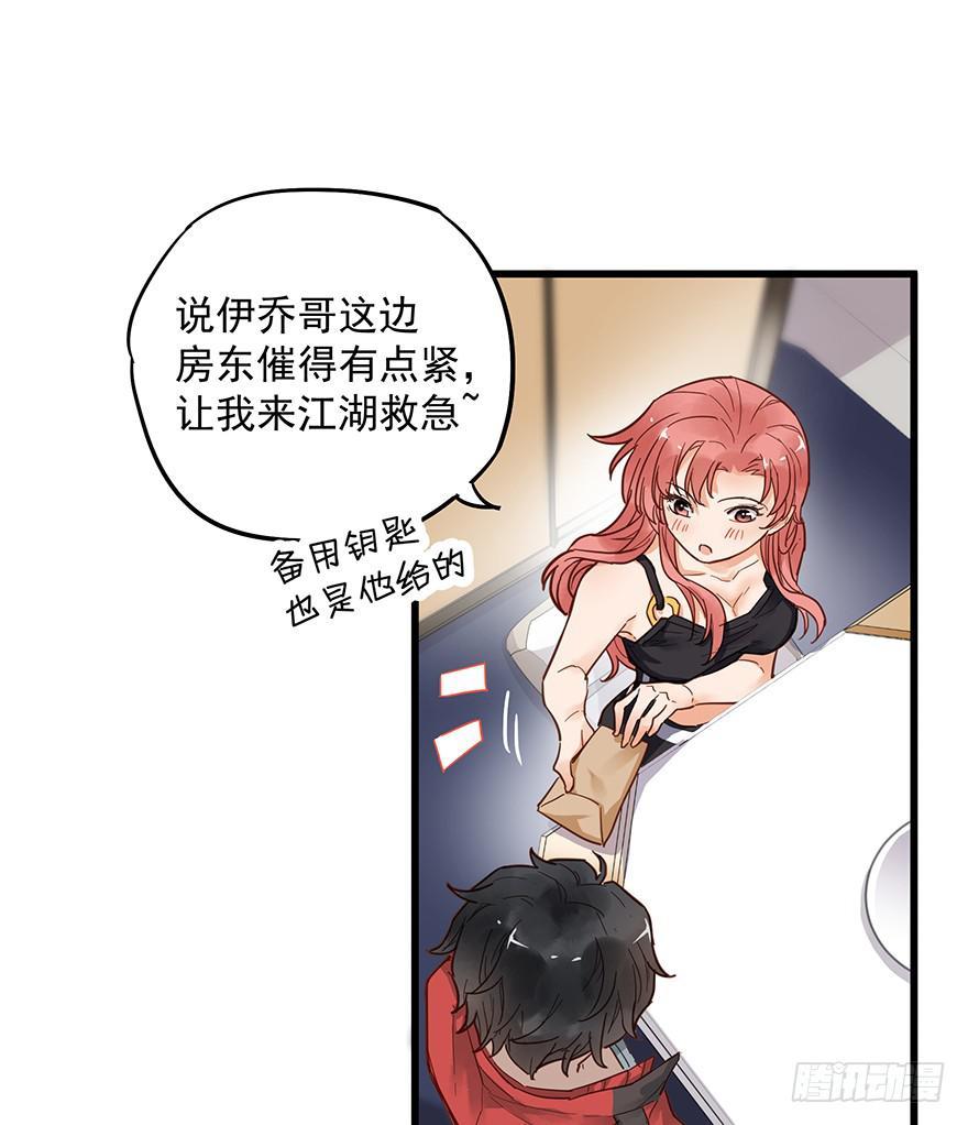 第十话10