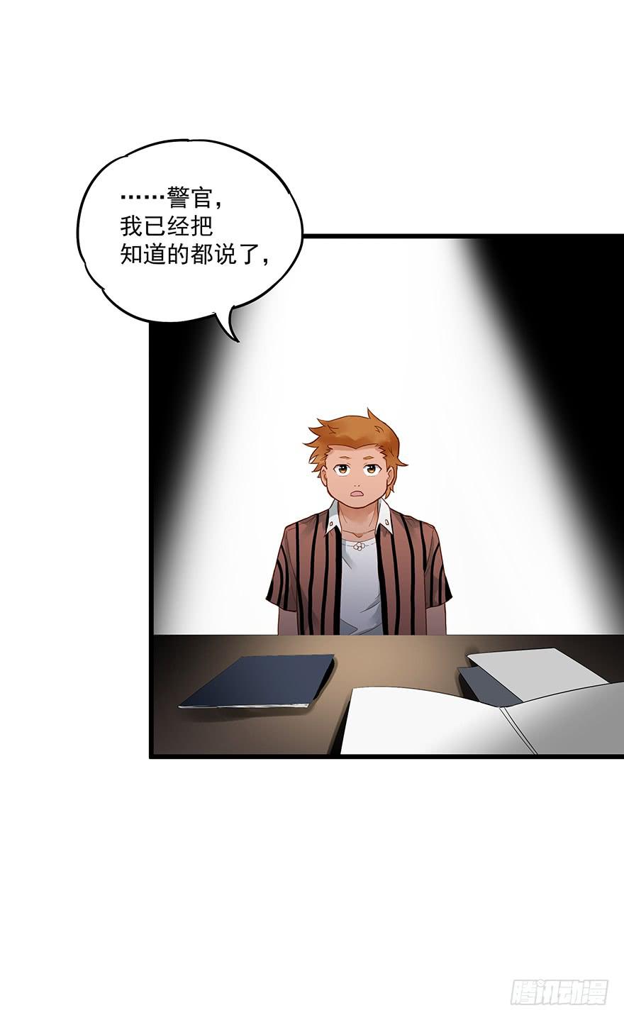 第四十七话25