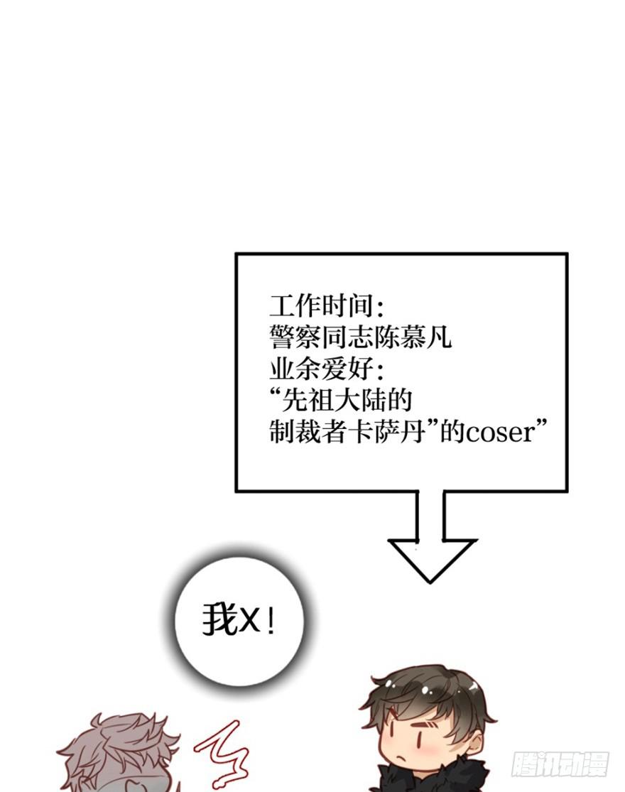 第三话14