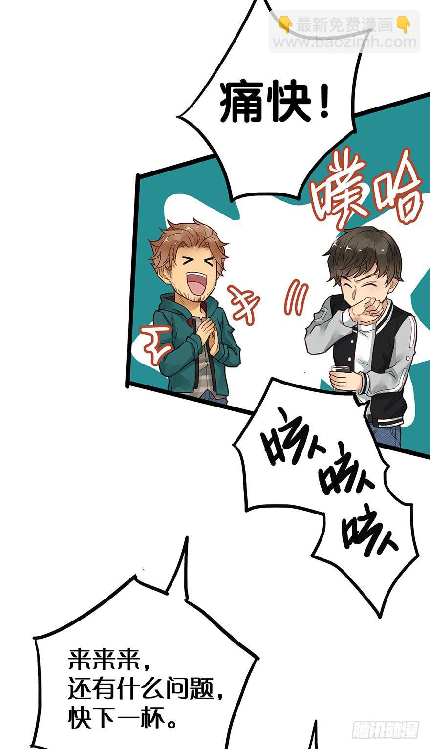 第二十四话7
