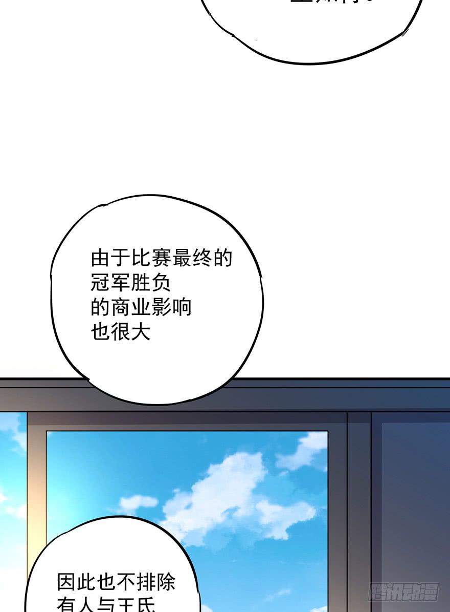 第五话70