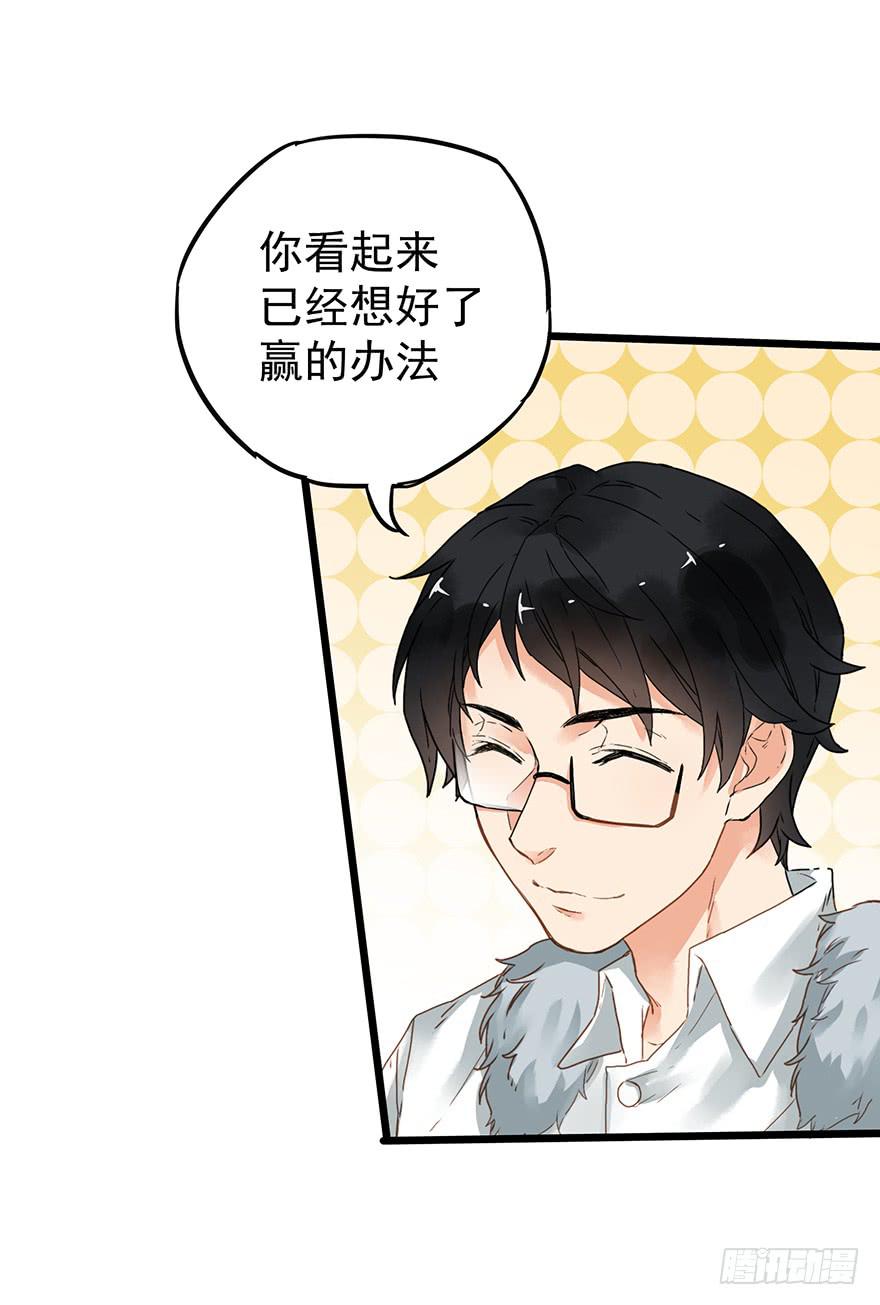 第十八话5