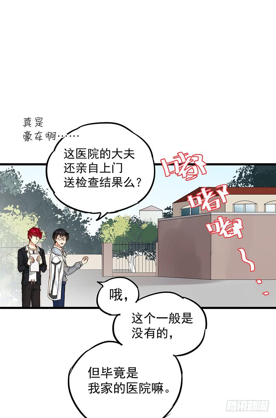 第四十九话6