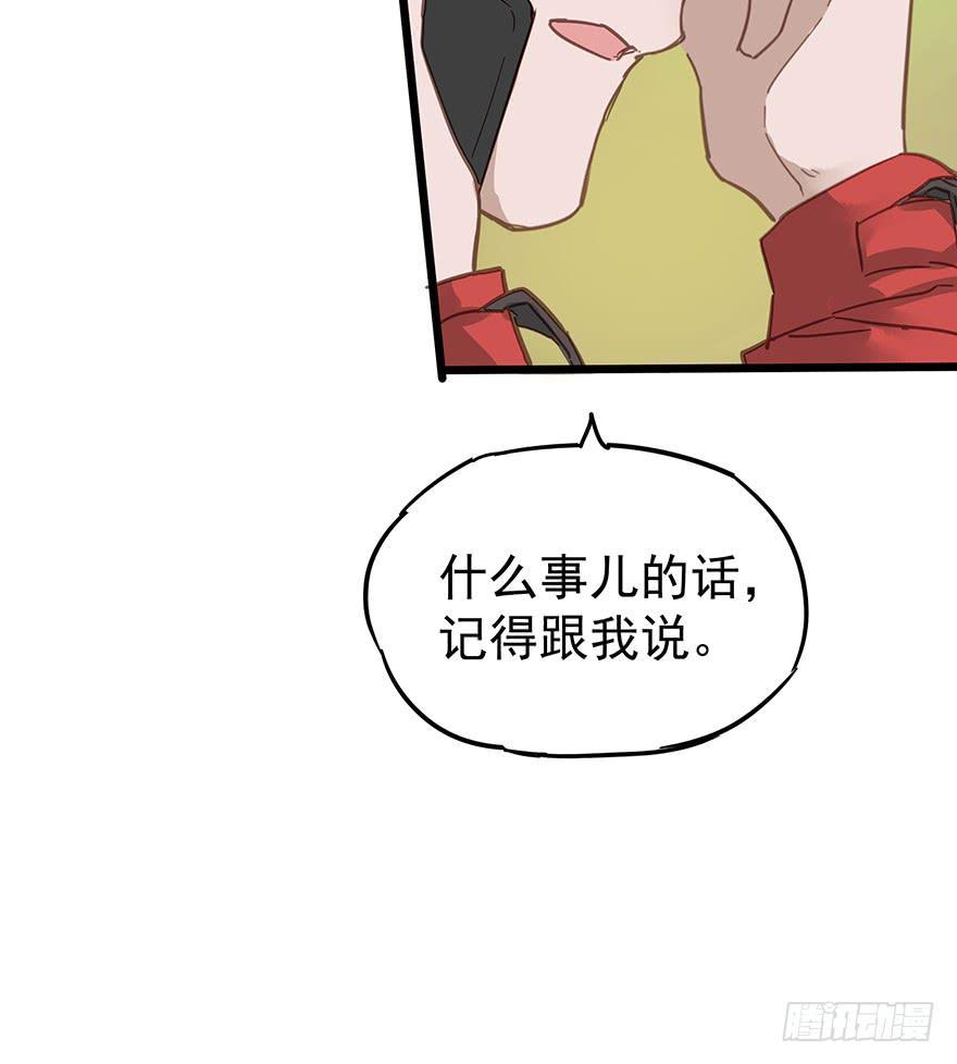 第十话49