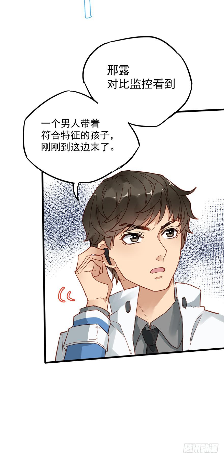 第四十三话2