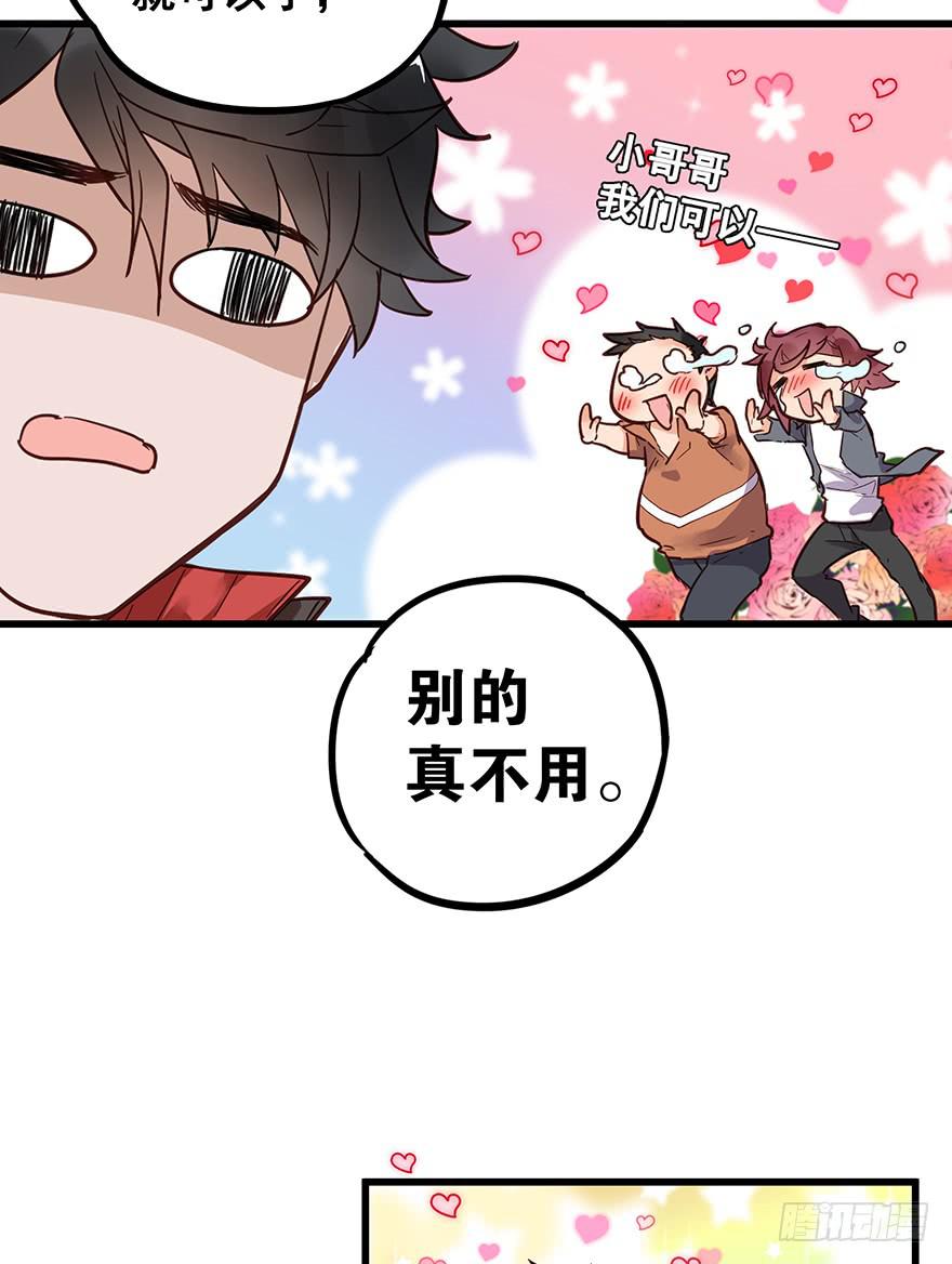 第七话22