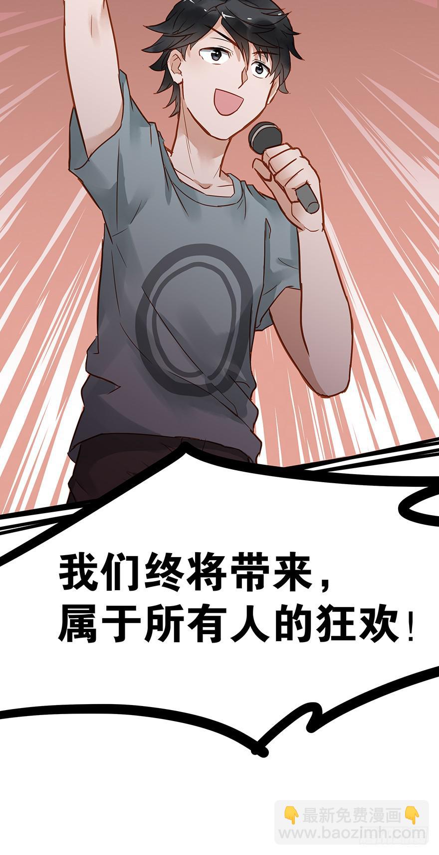 第四十五话25