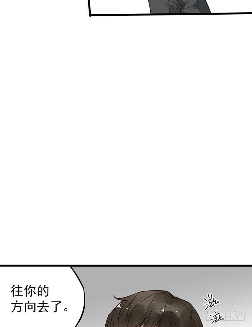 第八话33
