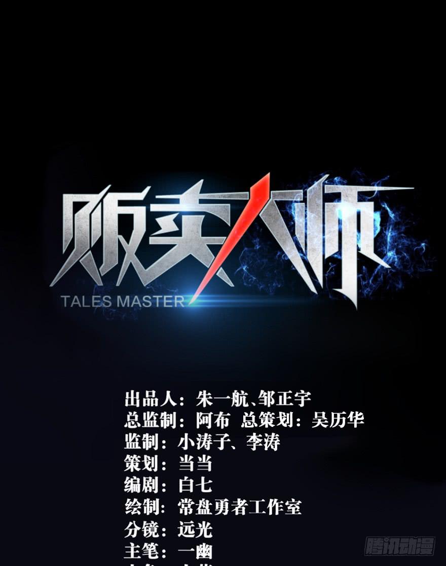 第三话0