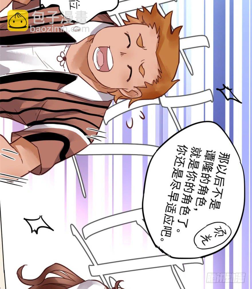 第三话29
