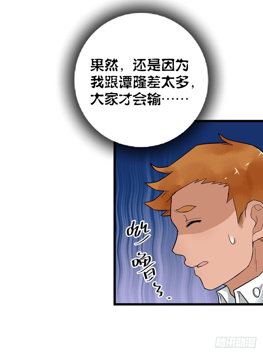 第二十八话5