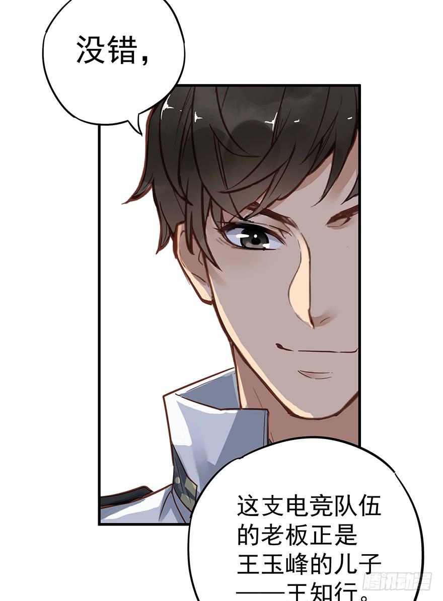 第五话69