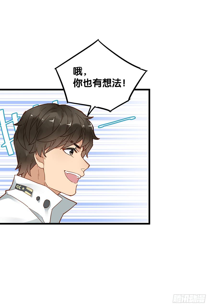 第四十三话36