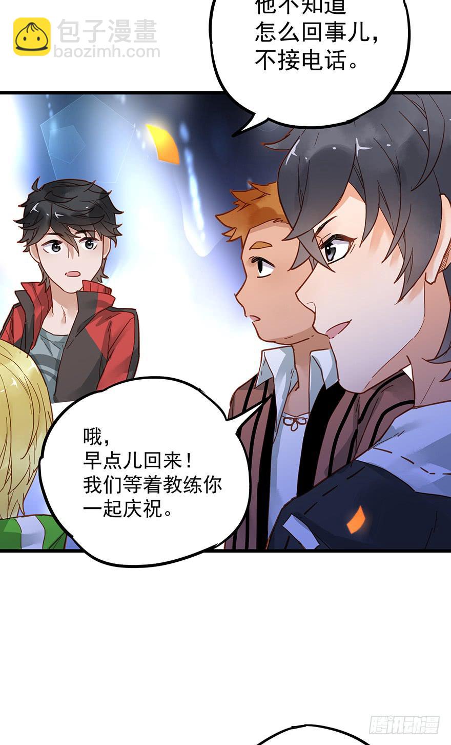 第三十七话29