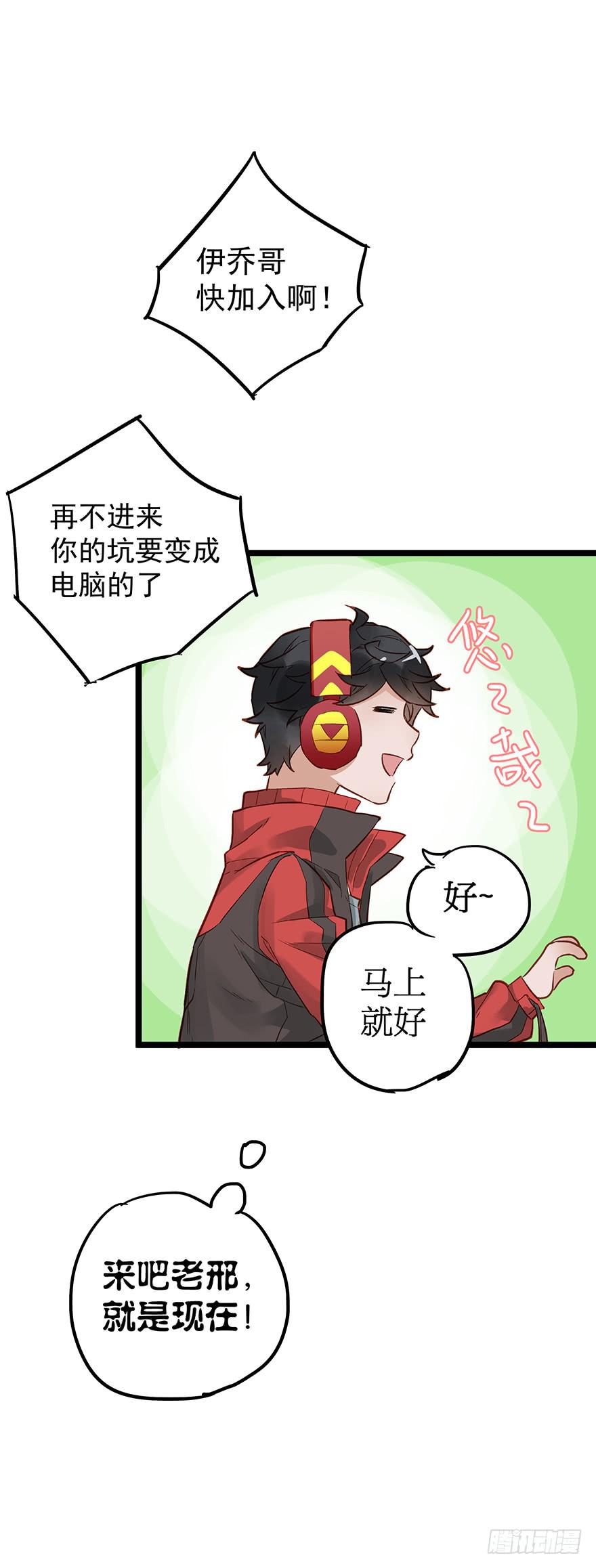 第二十八话27