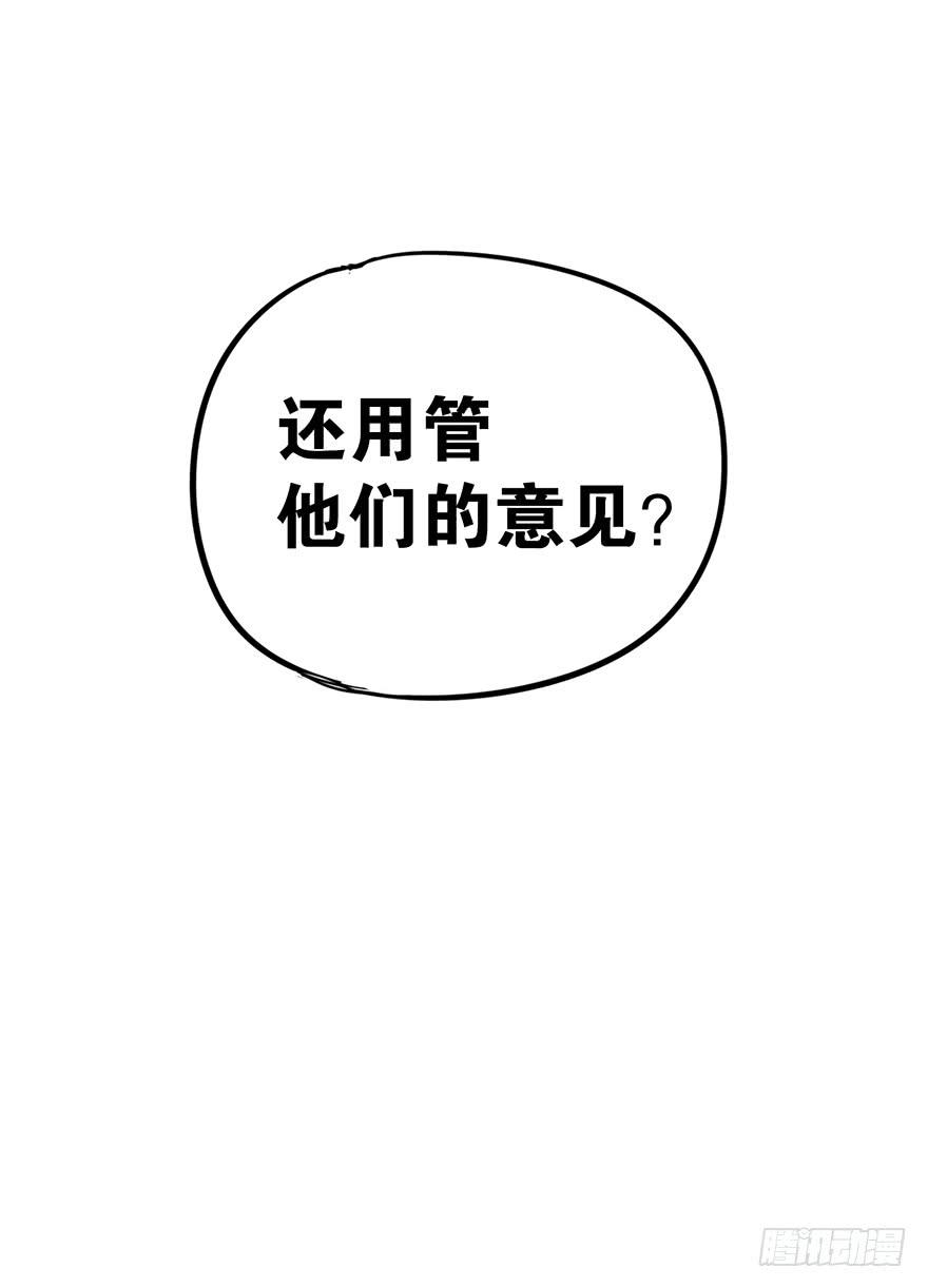 第二话21