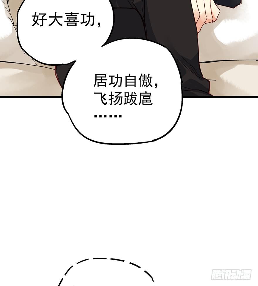 第十一话22