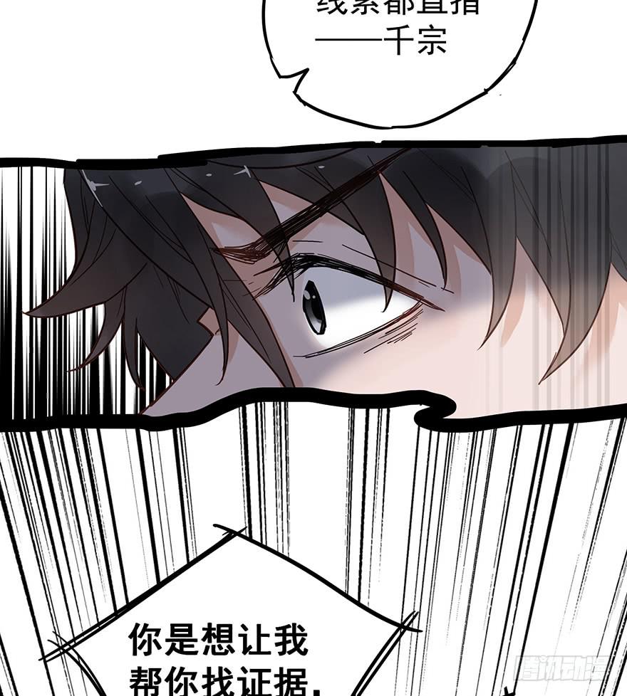 第十三话45