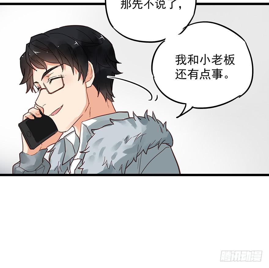 第十话57